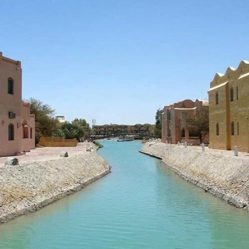 Super El Gouna Hurghada